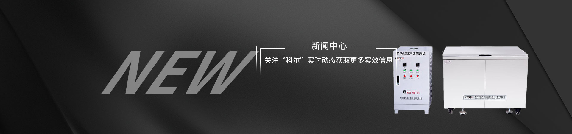 告別人工低效！高壓去毛刺清洗機(jī)，自動(dòng)化作業(yè)，降低人力與能耗成本