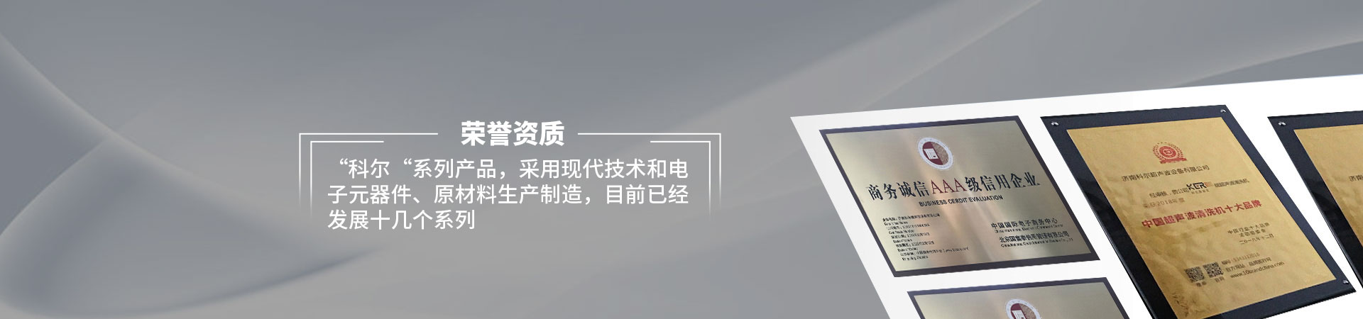 碳氫清洗機崛起10年：為何成為工業(yè)清洗新寵？3大核心優(yōu)勢揭秘